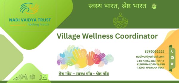 nadivaidyatrust.com-3-scaled nadivaidyatrust.com-3-scaled